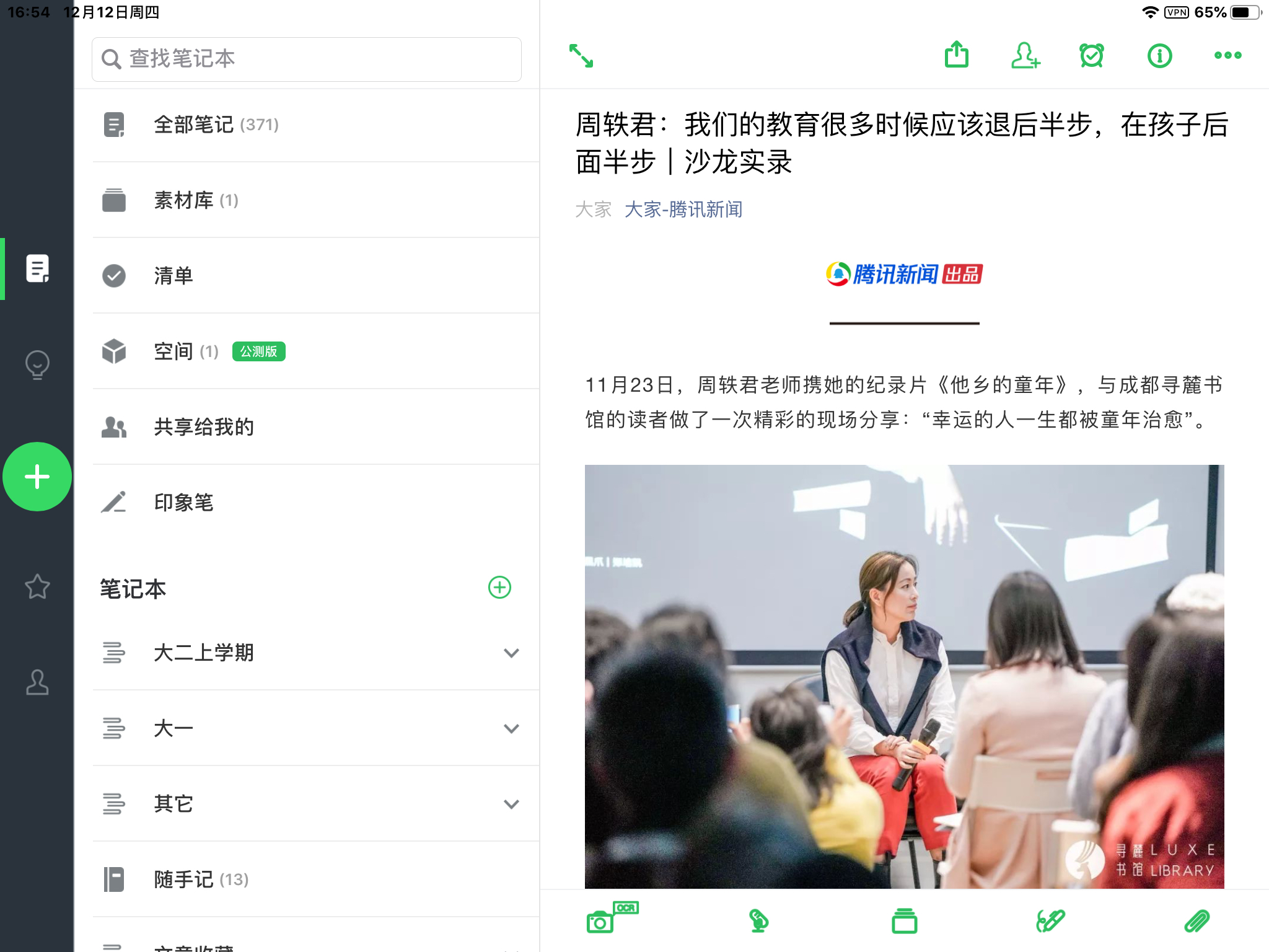 Evernote