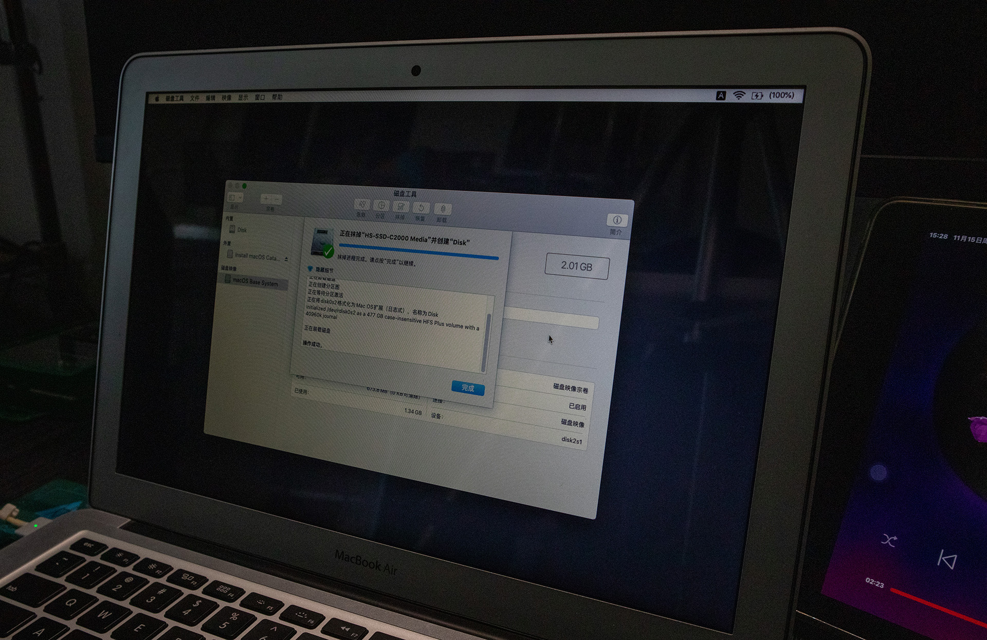 Init-SSD