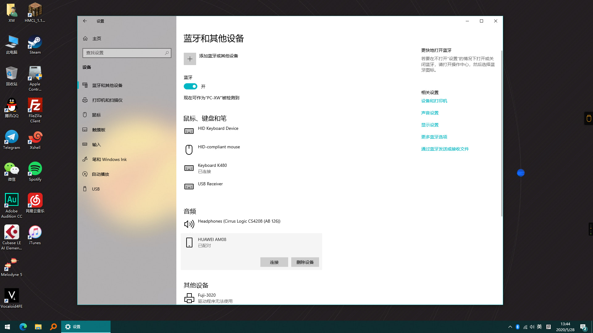 Windows:打开系统偏好设置 → 蓝牙
