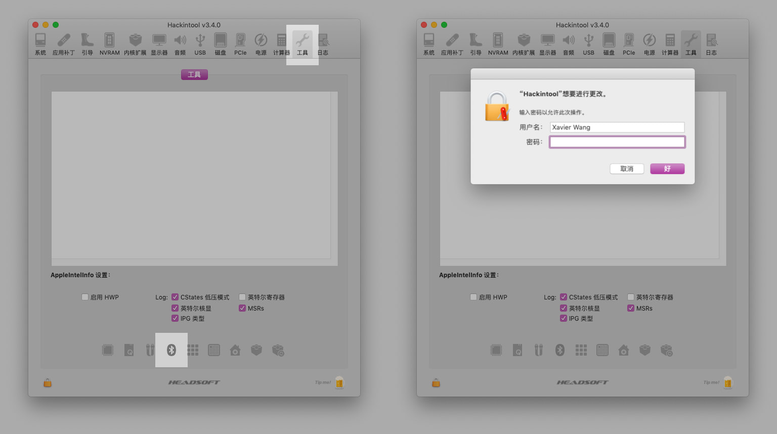 Hackintool 导出配对密钥