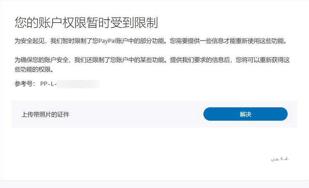 上传资料