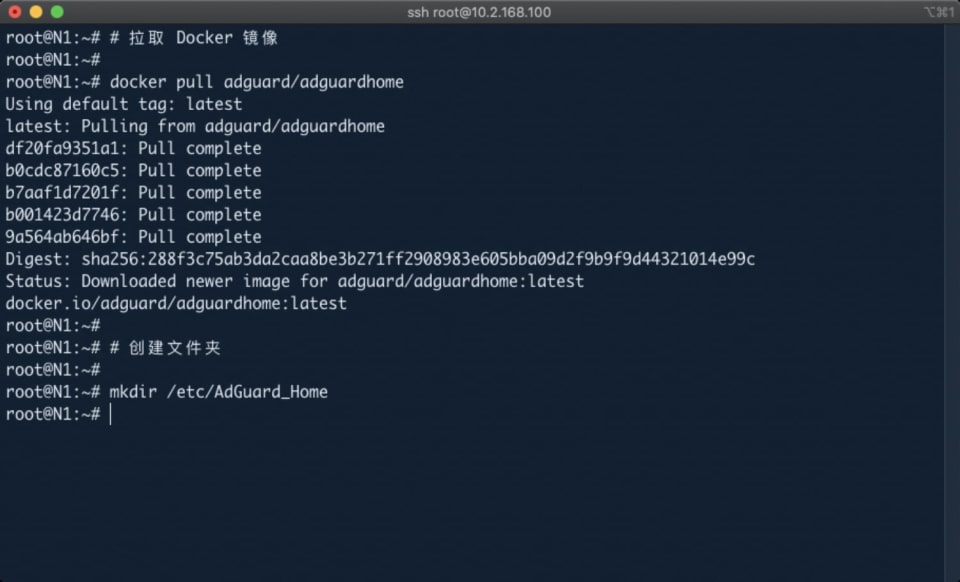 Docker 准备