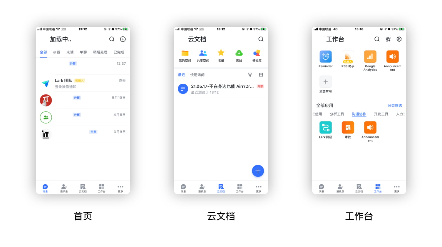 Larksuite-App