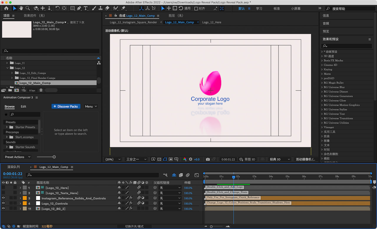 After Effects:后台生成预览