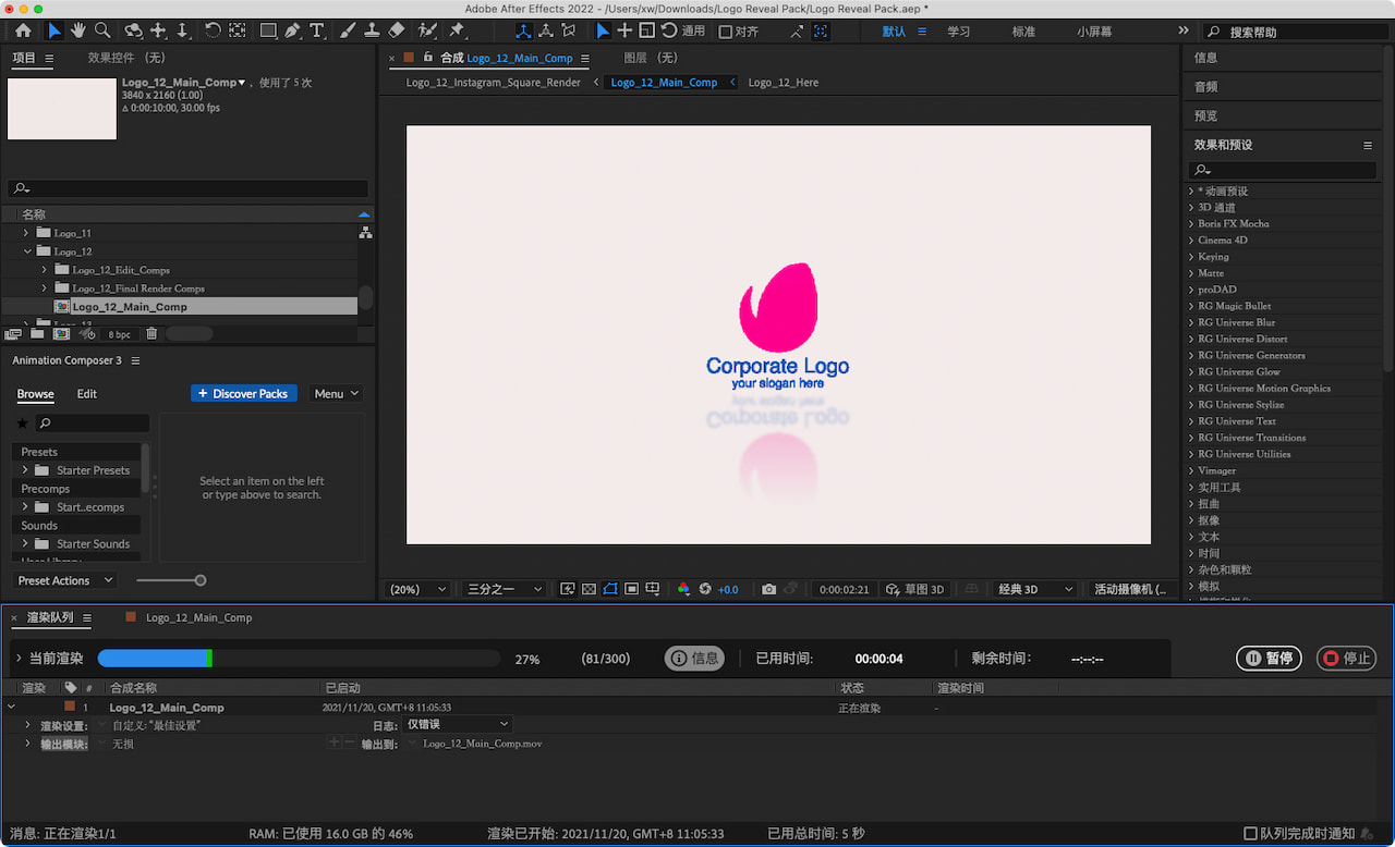 After Effects:渲染队列