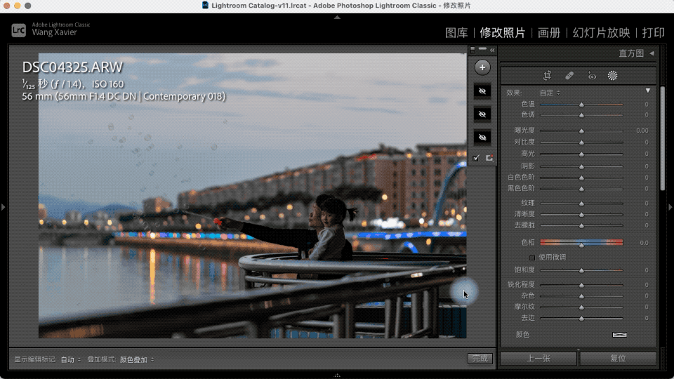 Lightroom:选择主体测试-人物