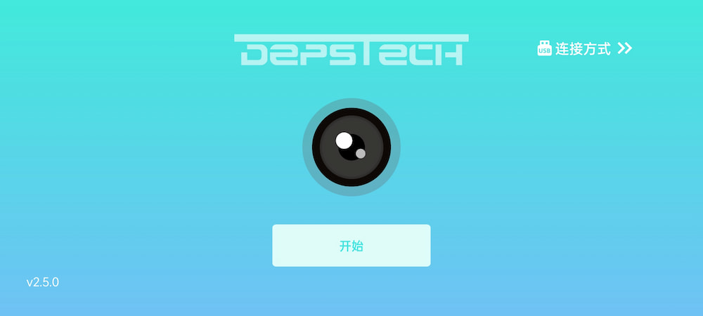 DEPSTECH-View:app 界面
