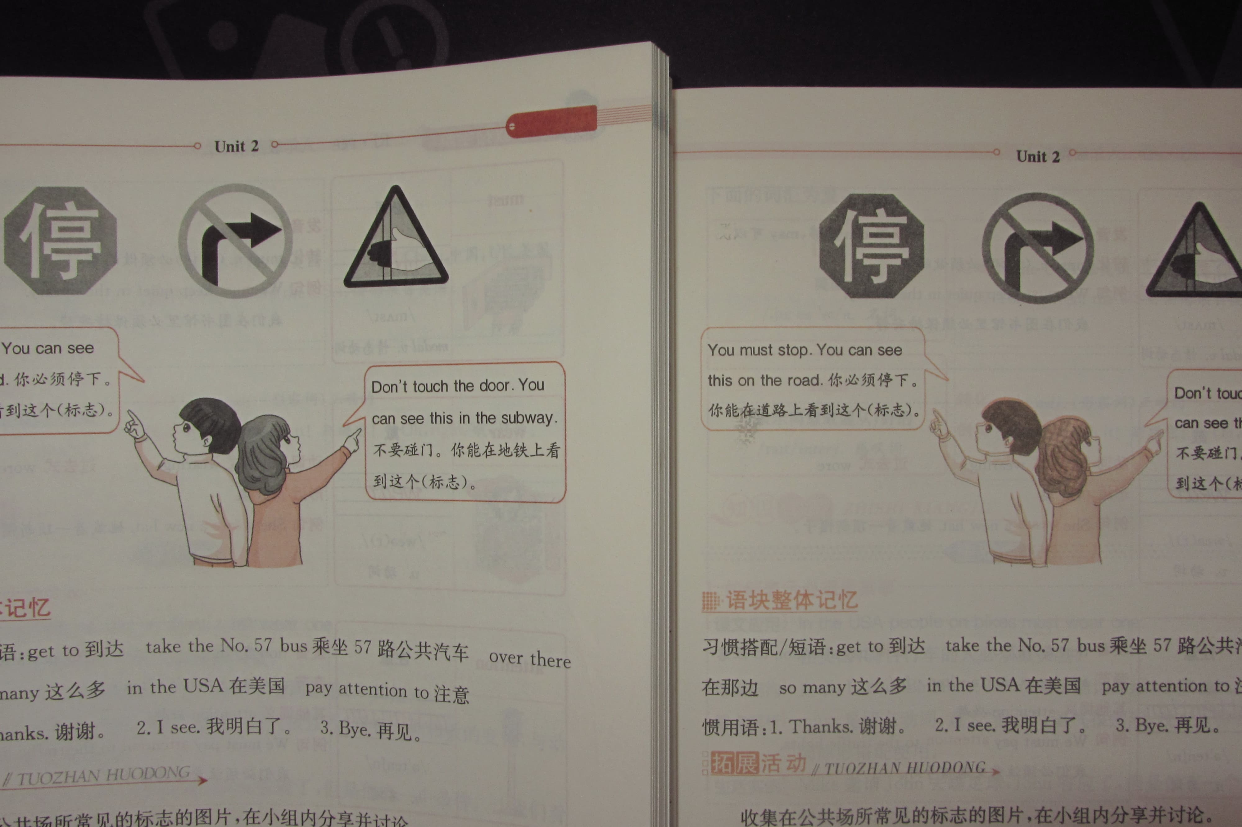 书籍细节对比