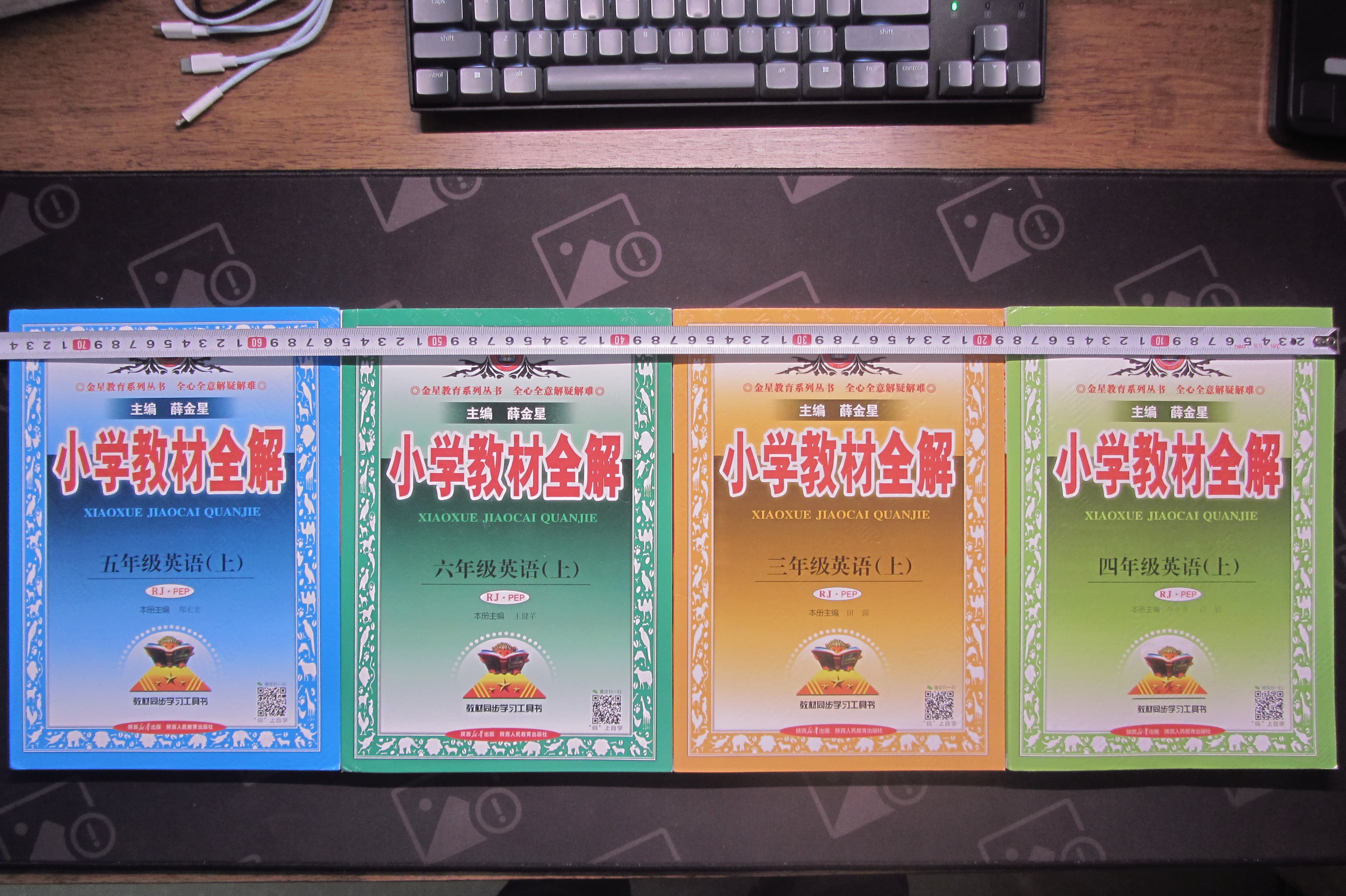 书籍细节对比