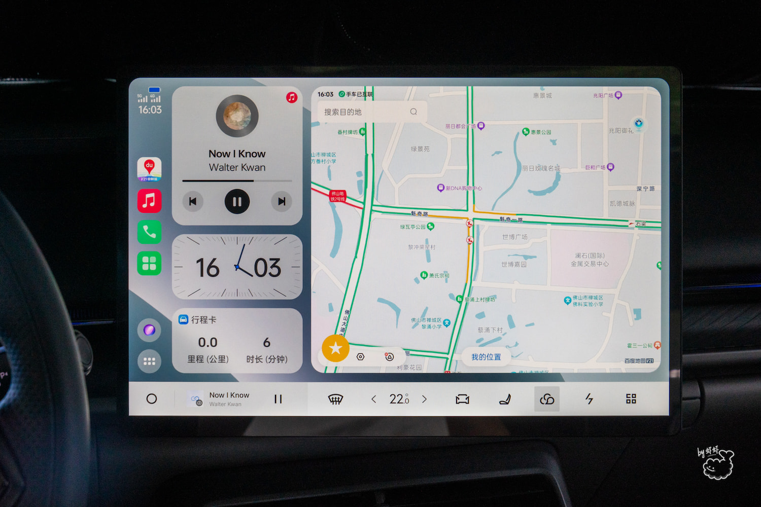 从期待到现实：领克07 CarPlay 车载初体验