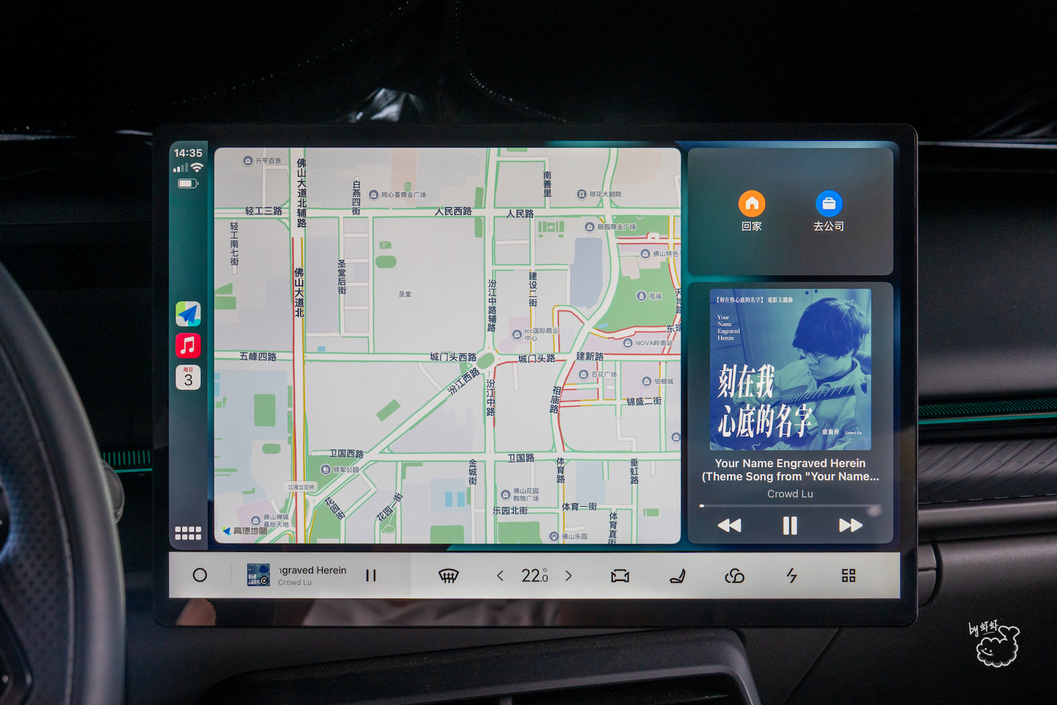 从期待到现实：领克07 CarPlay 车载初体验