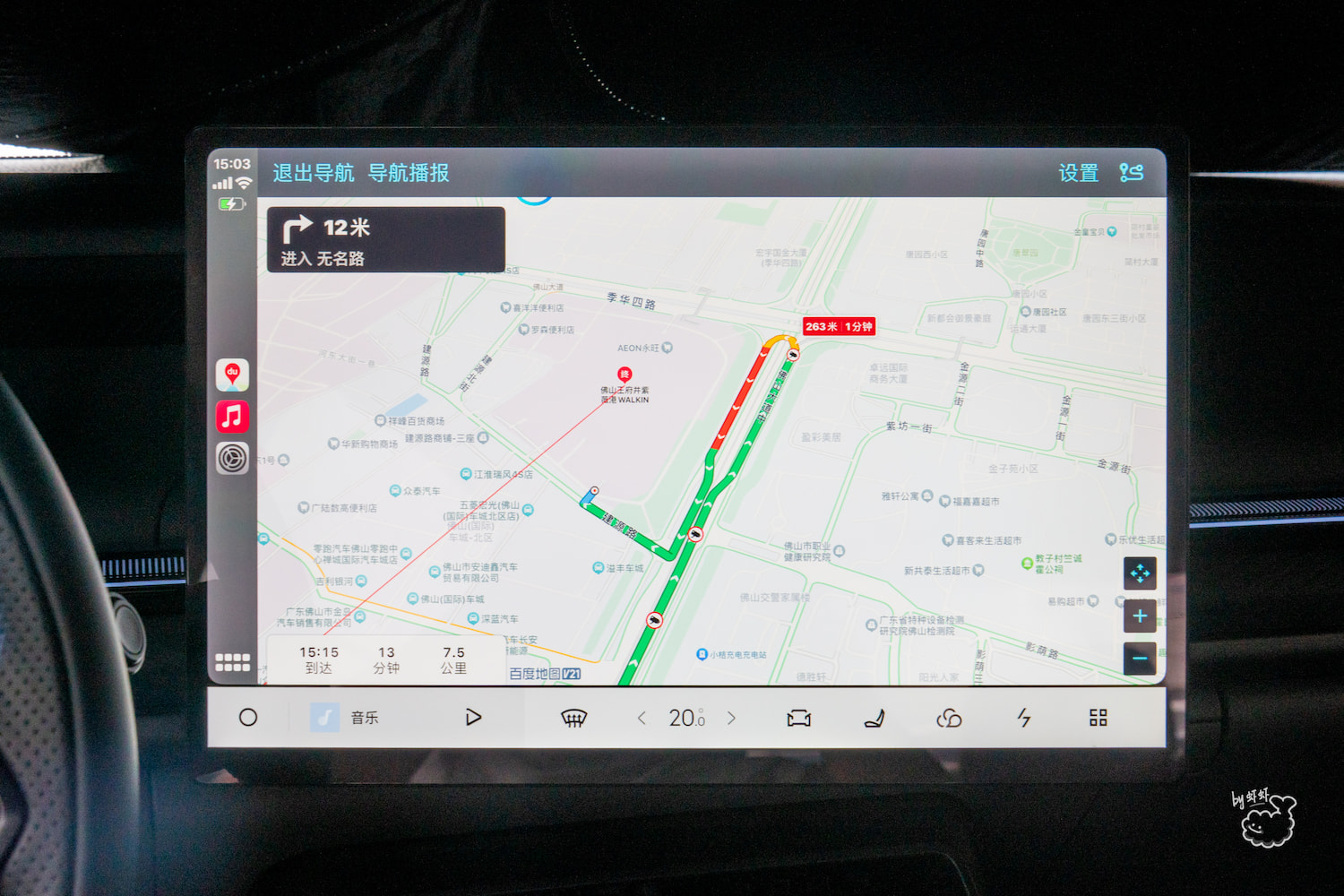 从期待到现实：领克07 CarPlay 车载初体验