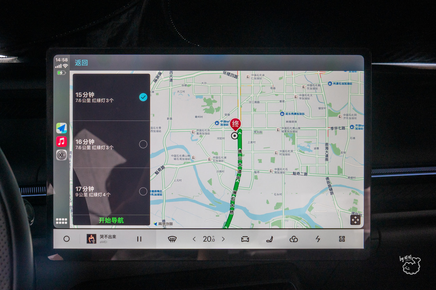 从期待到现实：领克07 CarPlay 车载初体验