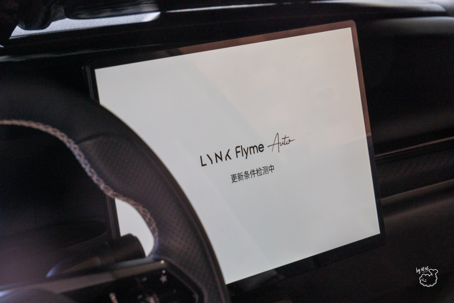 从期待到现实：领克07 CarPlay 车载初体验