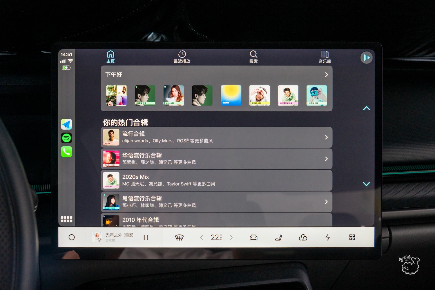 从期待到现实：领克07 CarPlay 车载初体验